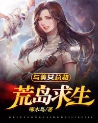 打飞的