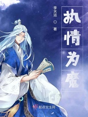 超神学院之这群天使有系统