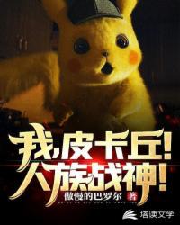东北风情之惑全文阅读