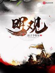风斗士