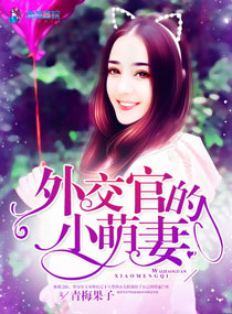 女主播人狗大战完整视频