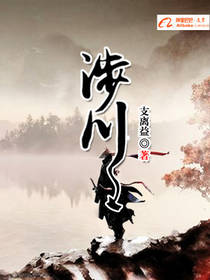 邪恶护士