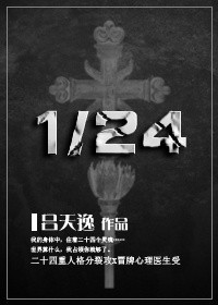 最好看的中文字幕2024免费