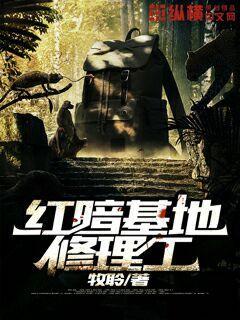 一代妖后电影完整版在线观看