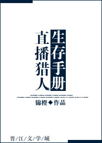 家有美媳秦芸雨罗兴旺