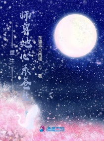 四个字母小说