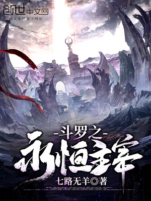 老师脱了内裤让我亲