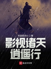 骚虎视颍2024