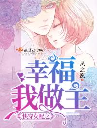 替嫁医女