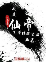 三国无双7猛将传