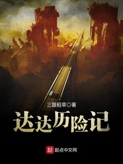 高尚的你韩剧免费观看国语版