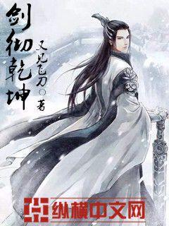 村长你能更猛一点