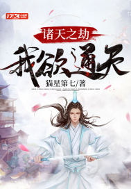 朋友的未婚妻中文字幕