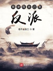 妖孽仙宫艳传