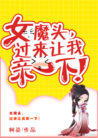 疯孽劫