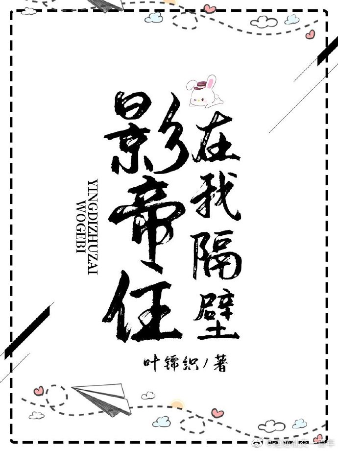 女配是学霸