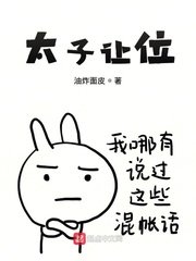 龙腾网小说