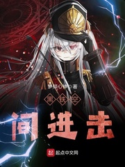 龙枭楚洛寒全文免费
