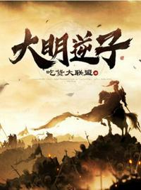 雾隐村