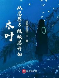 草美眉