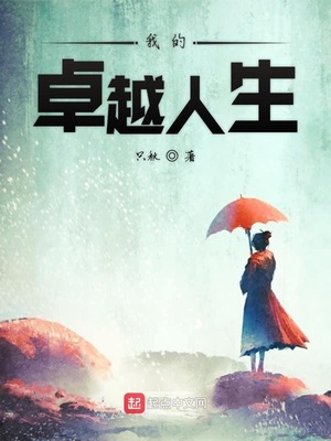 瞎子传奇电影