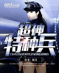 胬肉BY金银花