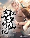 12点后歌舞看b表演