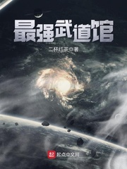 贤者之爱哪一集开车最厉害
