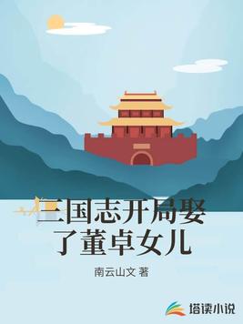 扶着龙根停了进去