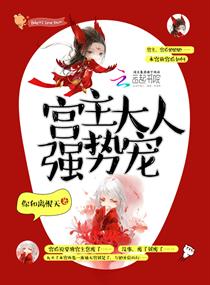 夜天子免费高清观看完整版