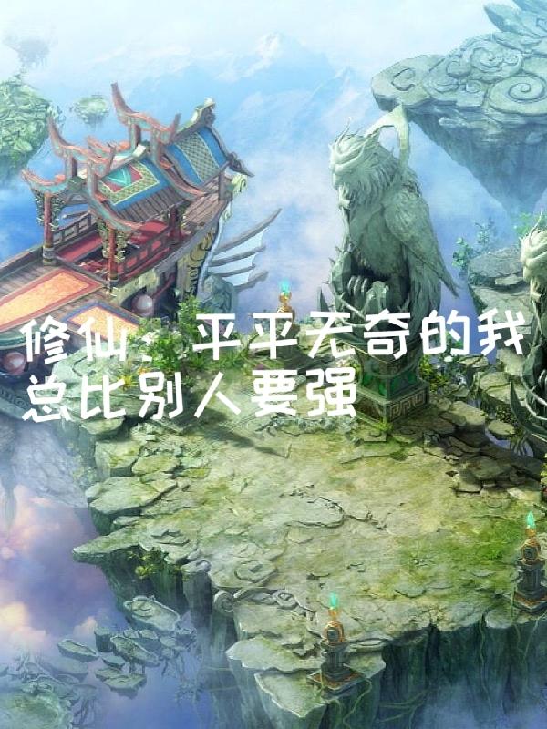 火烧岛粤语
