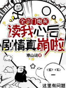 芍药爽朗acome