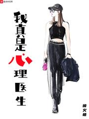 母与息子性教育完整版