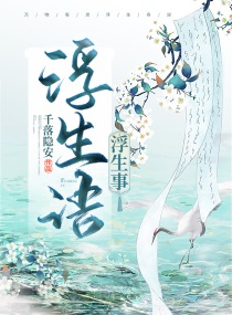 贵妃又在躺平当咸鱼