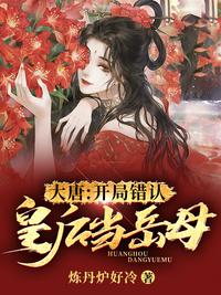 为什么分手前要做一次