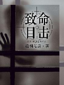 吃阴茎