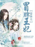 佛门神算在现代