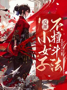 邂逅亿万大人物