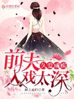 红纸鹤