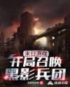 美女扒开胸罩给男生摸