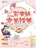 因法之名在线观看