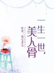 流浪地球2抢先版