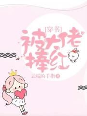 交换配偶