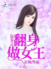 giga女战士失禁