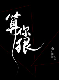 荒野生存21天无处理原版