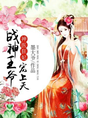 土匪电视剧
