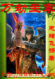 西厢艳潭