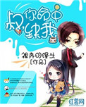 欧式春画