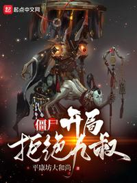 怎样使自己下面喷水