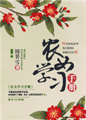 小西满里惠所有全集